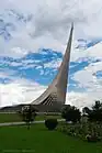 Monument to the Conquerors of Space (107 m) - Structure - Russia
