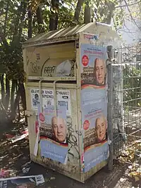 Altkleider-Container, Familienschutzwerk e.V, Farbe: gelb