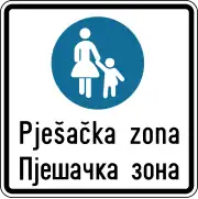 Bosnia ed Erzegovina