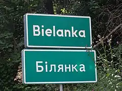 692609534 692609534 name=Bielanka name:pl=Bielanka name:rue=Бiлянка