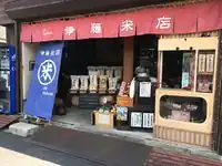 A typical rice shop selling various rice packages