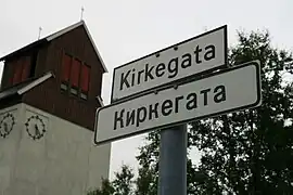 Bilingual street name in Kirkenes 29489096 29489096 name:no=Kirkegata name:ru=Киркегата