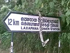 Trilingual sign Sinhala, Tamil and English
