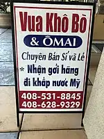 name:vi=Vua Khô Bò & Ô Mai (not Vua Khô Bō & Ô Mai)