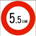 Taiwan: maxweight=5.5