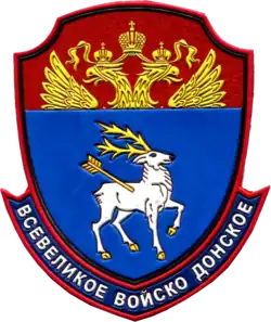 Emblem of registered Don cossacks