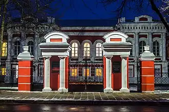 Hlukhiv National Pedagogical University