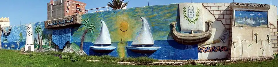 Baltim resort center