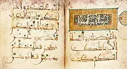 Almoravid-Almohad period