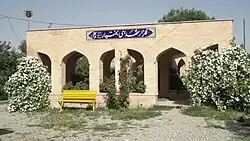 Tomb of the Martyrs in Nazarabad