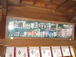 Different types of omamori and ofuda at Tsurugaoka Hachimangū in Kamakura