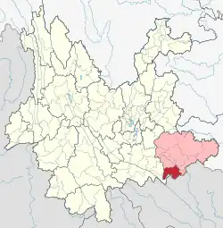 Location of Maguan County (red) and Wenshan Prefecture (pink) within Yunnan province of China
