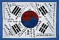 Taegukgi with anti-North Korean mottos and signatures by student soldiers from Gyeongju (1950)