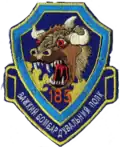 Chevron of the 185th GvTBAP, approved in 1998. Used during the airshows