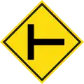 T-intersection