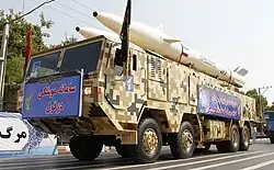 Dezful Missile