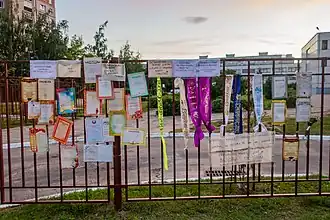 "Wall of shame" near a school with diplomas issued by the school, graduate sashes and protest inscriptions. Such installations were made in protest against presumable falsifications by the teachers[314]