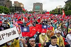 反對罷免中國國民黨立法委員的民眾。