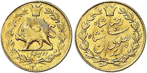 Two Pahlavi Coin (legend type) of Reza Shah