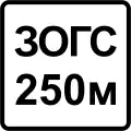 Stop at given distance [in metric meters]