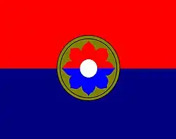 Flag of the 9th Infantry Division