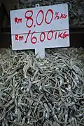 Small-sized anchovies in Chow Kit