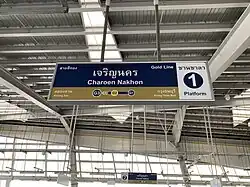 Signage of Gold Line.