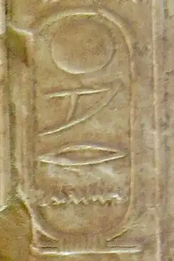 Cartouche with hieroglyphs inscribed on yellow limestone