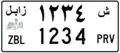 Sample 4-digit license plate from the Province of Zabul
