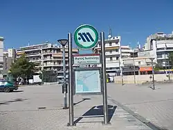 Sign on Agios Ioannis Square