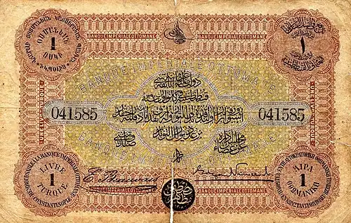 Ottoman lira note from 1880, denominated in five languages: Armenian, Arabic, Ottoman Turkish, French, and Greek