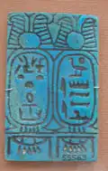Cartouche of Anlamani