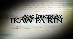 An image with unreadable texts written in a paper. The series title is displayed on the center of the image.