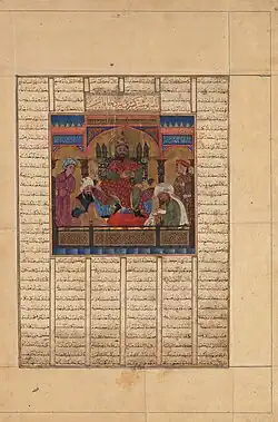 Anushirvan dictates a letter to the Khaqan of Chin, Chester Beatty Library