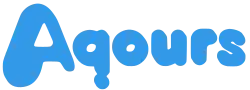 Aqours