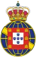Coat of arms of the United Kingdom of Portugal, Brazil and the Algarves, with the armillary sphere representing Brazil.