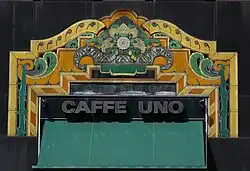 Main entrance decoration (2009)