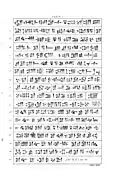 Plate from On the Polyphony of the Assyrio-Babylonian Cuneiform Writing Edward Hincks