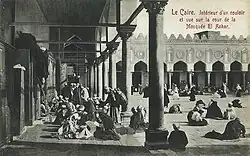 Courtyard of the Azhar mosque after restoration.