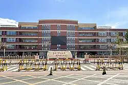 Beijing Development Area School of RDFZ, 2022