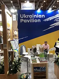 Ukrainian exhibitor at Biofach 2022