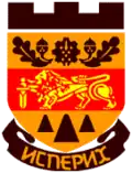 Coat of arms of Isperih