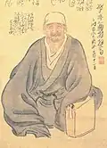 Matsuo Bashō