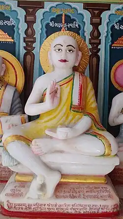 Bhadrabahu