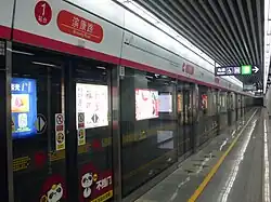 Line 1 platform