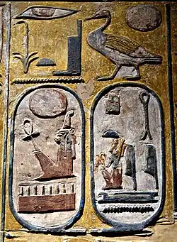 Birth and throne cartouches of pharaoh Seti I, from KV17. Neues Museum