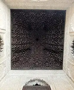 Example of a muqarnas ceiling at the Bou Inania Madrasa