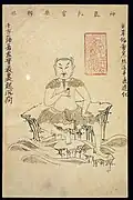 Chinese paintings of famous physicians: Shen Nong