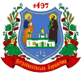 Official seal of Petropavlivska Borshchahivka