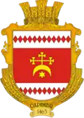 Coat of arms of Okhrymivtsi